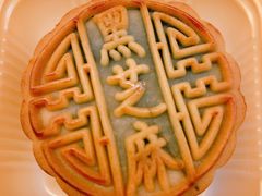 -中粮丰通（北京)食品有限公司