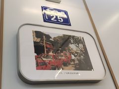 -十八家面馆(欧洲城店)