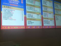 -LELECHA乐乐茶(美罗城店)
