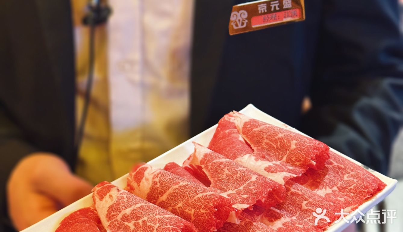 来京元盛实现涮肉&烧烤自由