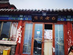 -泰山风景名胜区