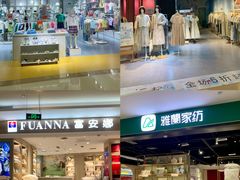 -深圳龙华星河COCO City(民治店)