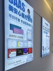 点击看大图 -美安心医美·美迪迈黄金微针·美拉美医疗美容