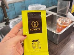 -松發肉骨茶(先得坊店)