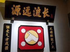 -受气牛肉·重庆耙牛肉(来福士店)