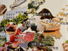 -古越舫·精品杭帮菜(商都路店)