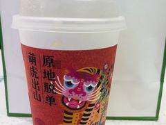 -奈雪的茶(正弘城PRO+店)
