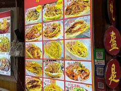-小陈方酥锅盔(古城总店)