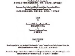 -Flame秀扒房西餐厅·石家庄希尔顿酒店