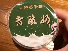 -那些年记忆烧烤