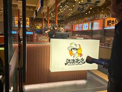 -江燕路万科里