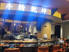 -牛将军•涮肉•烤肉(北京王府井·故宫店)