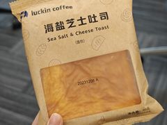 -瑞幸咖啡(深圳北高铁站内部店-B12检票口二楼)