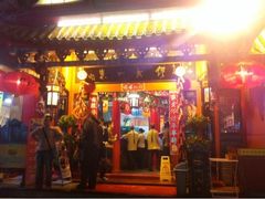 iphone_upload_pic-缪氏川菜(丰盛町店)