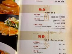 菜单-無招牌海鮮(芽笼店)