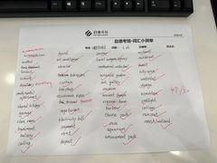 -启德考培雅思托福留学(香洲校区)