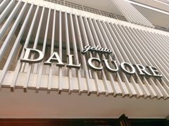 门面-Dal Cuore 达可芮冰淇淋(陕西北路店)