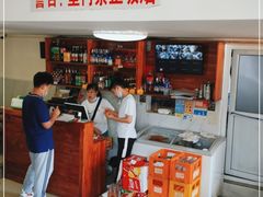 -宝瑞门钉肉饼店