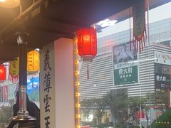 -李家水浒烤肉(五一店)