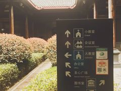 -平安桥天主教堂