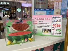 -悦然广场(北滘店)
