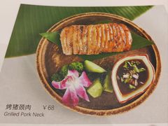 -Home Thai·泰谣(王府井apm店)