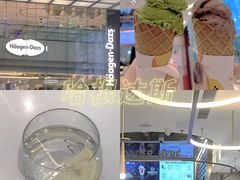 -哈根达斯(天河城店)