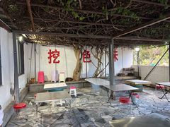 -挖色菜香园(大理店)