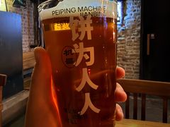-北平机器Peiping Machine(方家店)