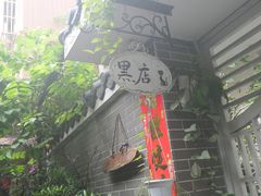 -小洲村