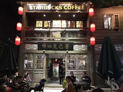 门面-星巴克(福州三坊七巷店)