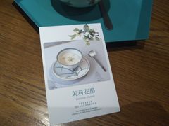 -茶是一枝花泡茶店