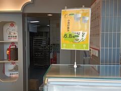 -拾味中点(花园路店)