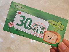 -银隆百货(萧山店)