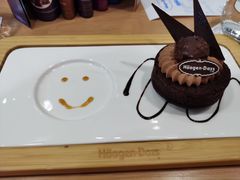 -哈根达斯(皇城恒隆广场店)