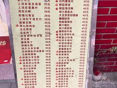 -醉贤居