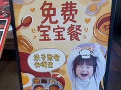 -范家小馆·烤鸭新京菜(金融街店)