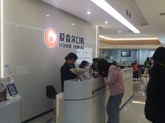 -爱齿尔口腔医院(中南院)