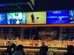 -HIB HUB公社(解放西路店)