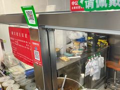 -老王豆皮