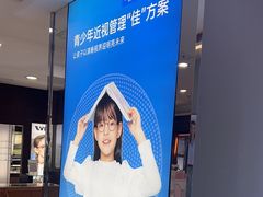-宝岛眼镜(广州佛山祖庙店)