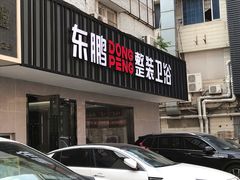 -杭州陶瓷品市场·景青陶瓷有限公司