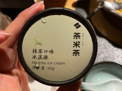 冰淇淋-湊湊火锅·茶憩(新中关购物中心店)