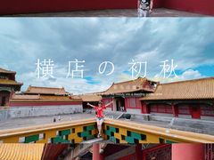 -横店影视城明清宫苑园区