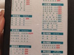 -金色印象·HiFi影音·按摩足疗PLUS(黄泥磅店)