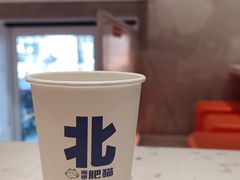 -南锣南门涮肉(南锣鼓巷店)