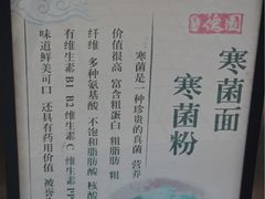 -百年德园(侯家塘店)