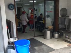 门面-鲁氏汤包王(长白街店)
