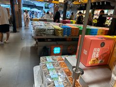 -乾芝斋·苏式糕点·碧螺春茶酥(平江路店)