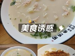 -阿达师傅鱼汤面